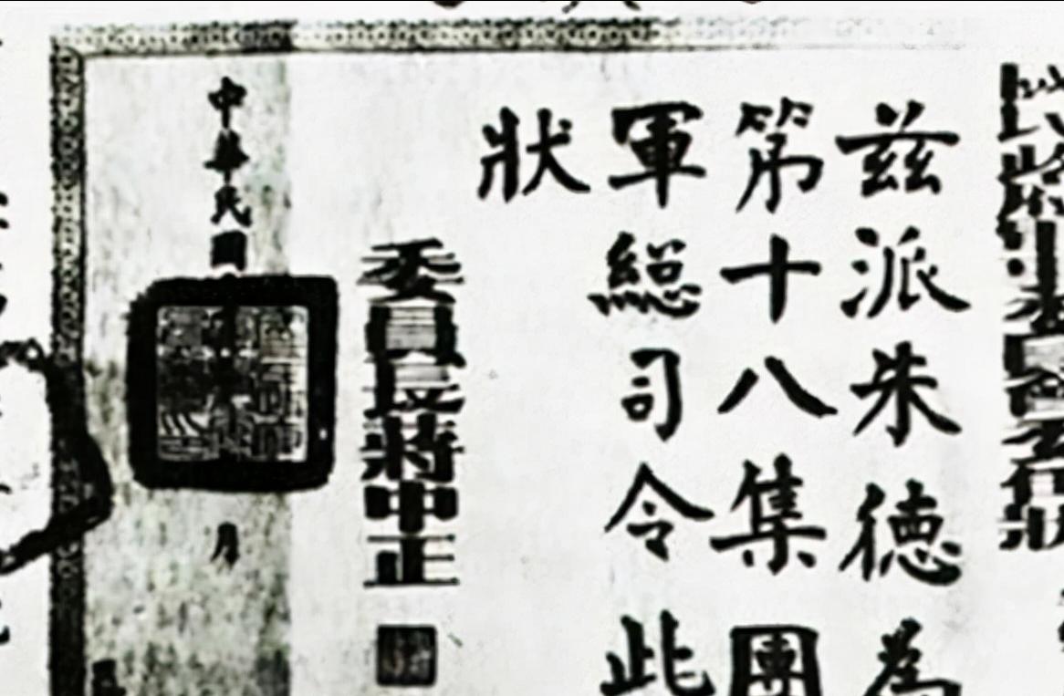 解放军集团军番号是怎么定的，揭秘解放军集团军番号命名规则