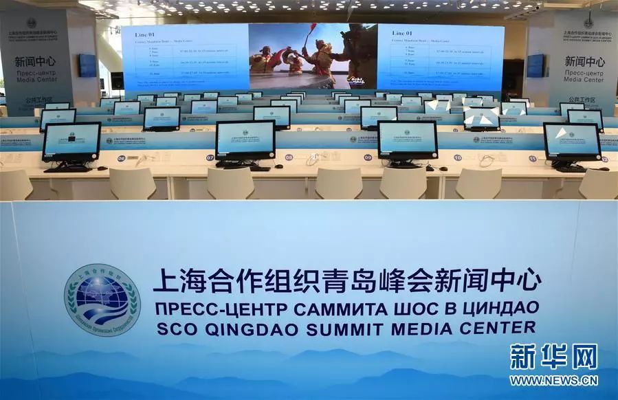 上合峰会青岛举办年份及其深远影响，上合峰会青岛举办年份与深远影响力探讨