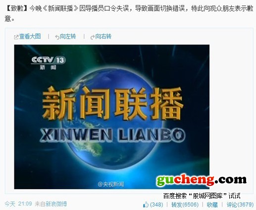 新闻联播今天的摘抄，新闻联播今日摘要速递