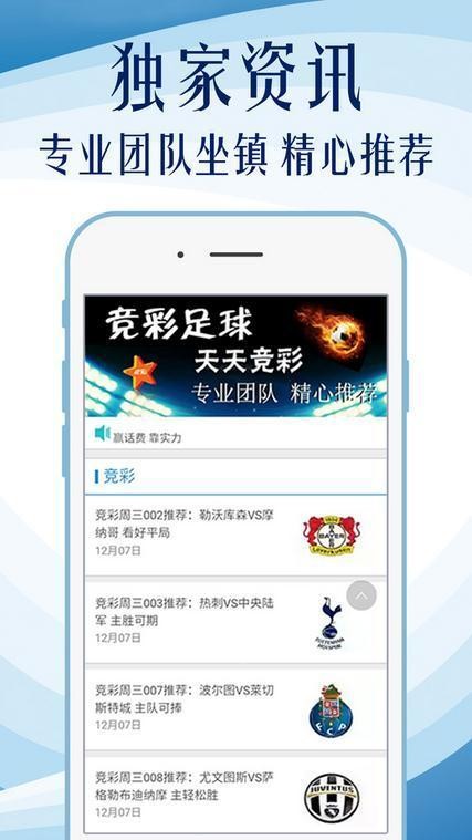 港澳宝典正版资料下载指南，港澳宝典正版资料下载指南大全