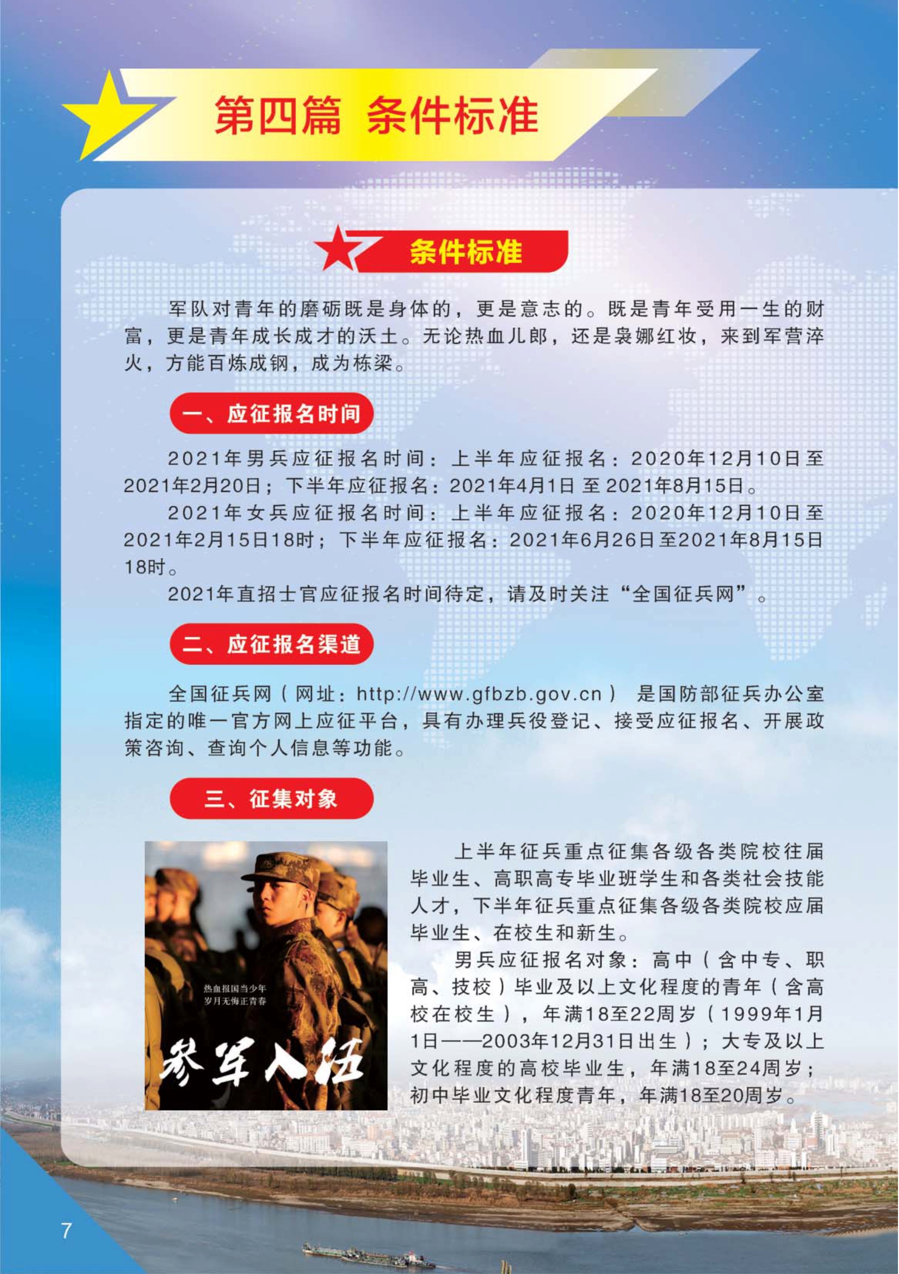 第1753页