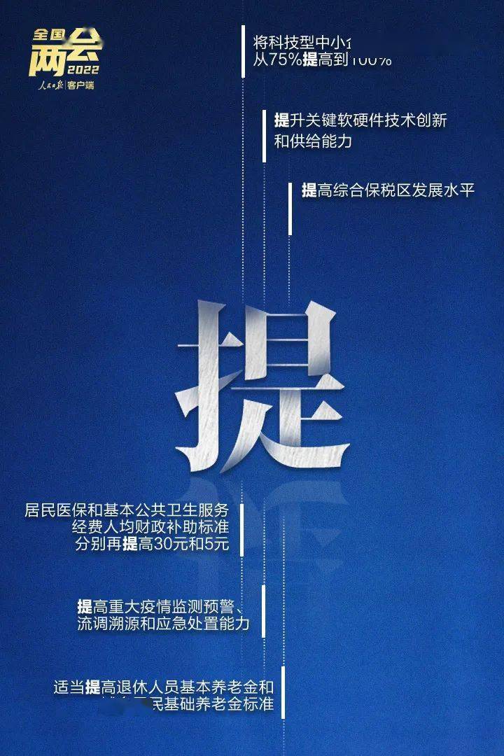 时事新闻最新消息文案，时事新闻最新消息概览
