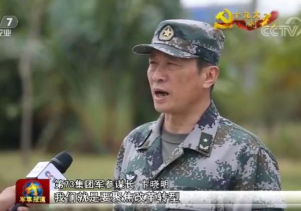 杨越朝，一位卓越将领的奋斗与担当——记中国人民解放军陆军第47集团军参谋的辉煌历程，杨越朝，卓越将领的辉煌历程与担当——记陆军第47集团军参谋杨越朝奋斗史