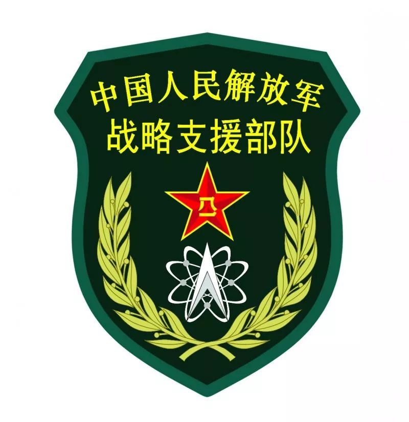 战略支援部队2024年校招正式启动——探寻未来精英，共筑强军梦想，战略支援部队2024年校招启幕，探寻未来精英，共筑强军梦