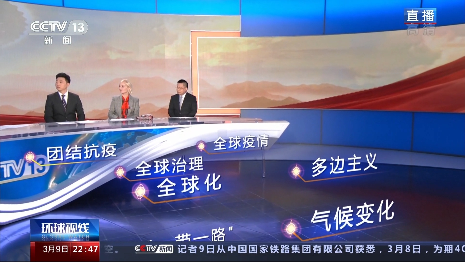 环球视线，聚焦全球动态，解读最新一期深度报道（XXXX年XX月），环球视线深度解读全球动态报道（XXXX年XX月）