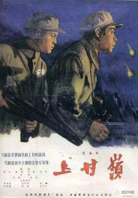 中国人民志愿军战歌词的魅力与意义,中国人民志愿军战歌词的魅力与价值解析