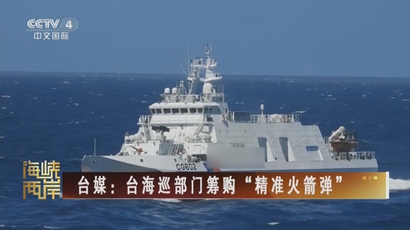 回看今晚的海峡两岸，深度解读与前瞻展望，海峡两岸深度解读与前瞻展望，今晚回顾与展望未来