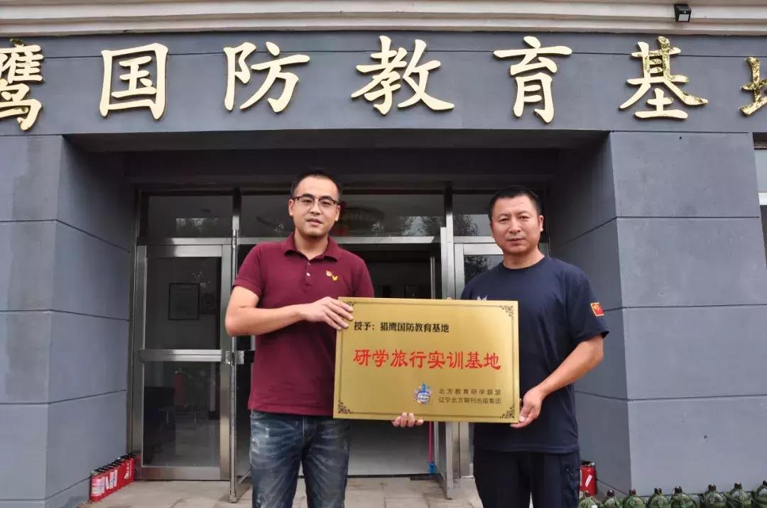 国防军事训练基地建设方案，国防军事训练基地建设方案详解