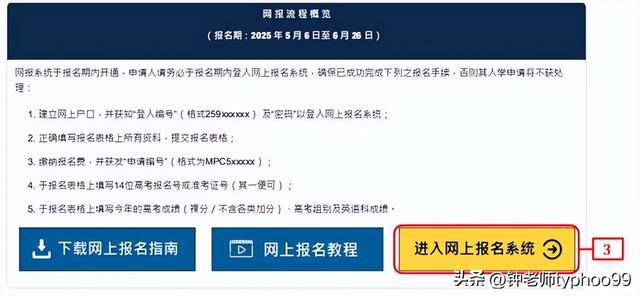 澳门2025最准免费资料解析与预测，澳门2025精准资料解析与预测概览
