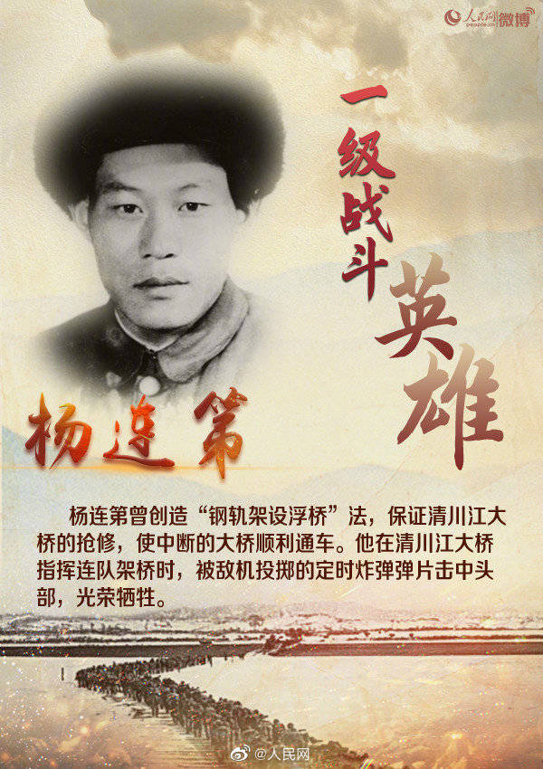 抗美援朝之歌，雄赳赳，气昂昂，抗美援朝之歌，雄赳赳，气昂昂的英勇旋律