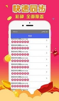 香港必中一肖一马，揭秘彩票背后的秘密与策略分析，揭秘彩票背后的秘密与策略分析，香港必中一肖一马的真相探讨