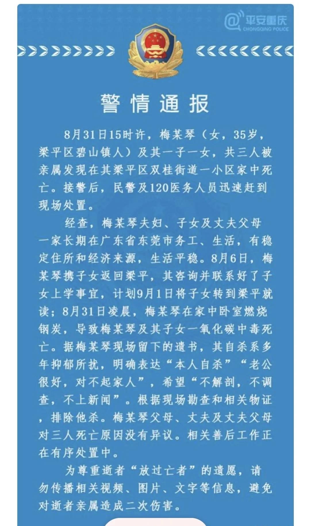 今天重大新闻，一起死亡事件震惊社会，震惊社会！一起死亡事件引发广泛关注