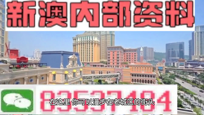 新澳门天天彩期期精准