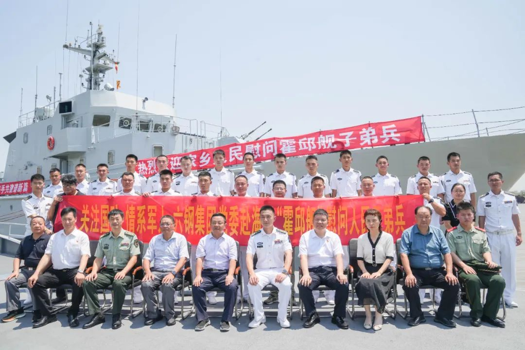 霍邱舰，守护海洋的钢铁长城，霍邱舰，海洋守护的钢铁力量