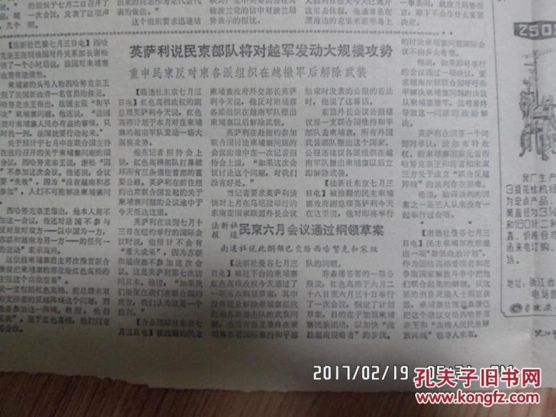参考消息与军事视频下载，军事资讯的获取与传播方式革新，军事资讯获取与传播革新，下载军事视频与参考消息的新方式