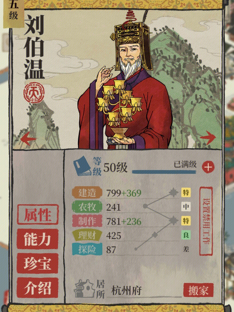 揭秘刘伯温正版必中一肖中特之奥秘，刘伯温正版必中生肖特码揭秘之谜