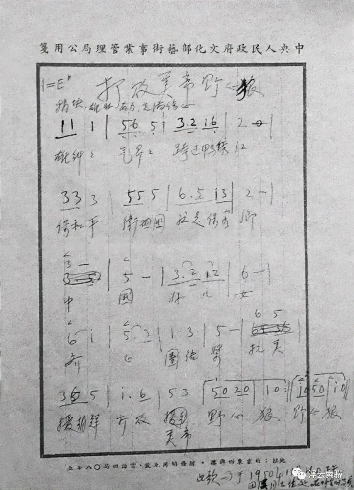 志愿军军歌百度，历史、传承与荣耀的赞歌，志愿军军歌百度，历史传承与荣耀的赞歌