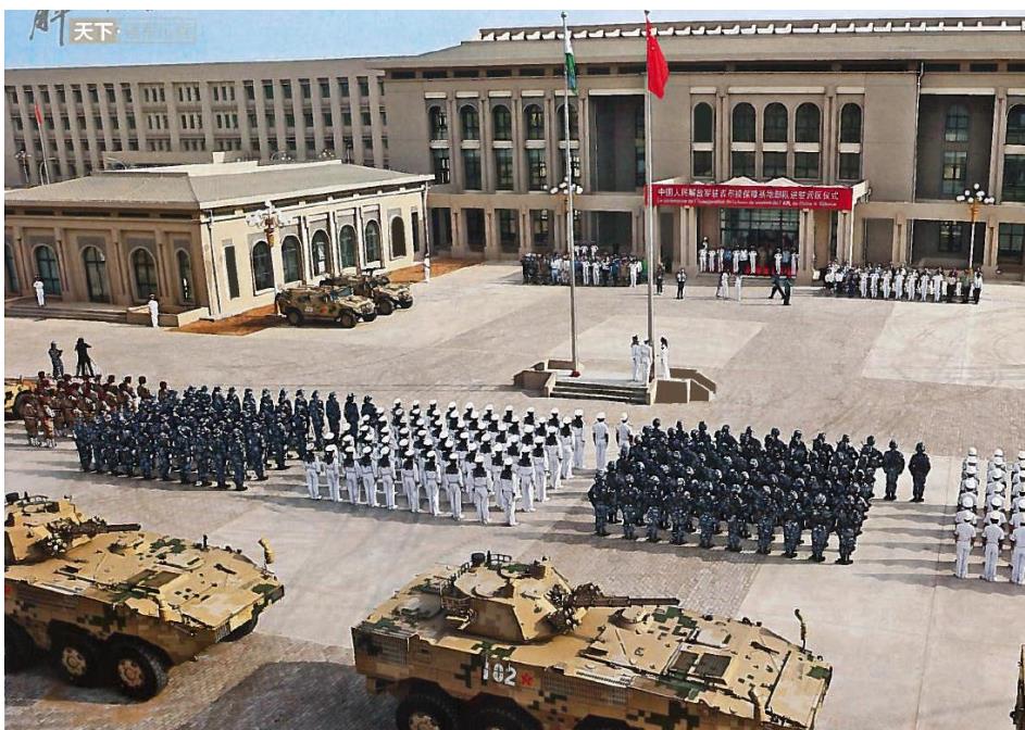 中国吉布提驻军级别，战略支点与地区稳定的守护者，中国吉布提驻军，战略支点守护者，维护地区稳定的力量