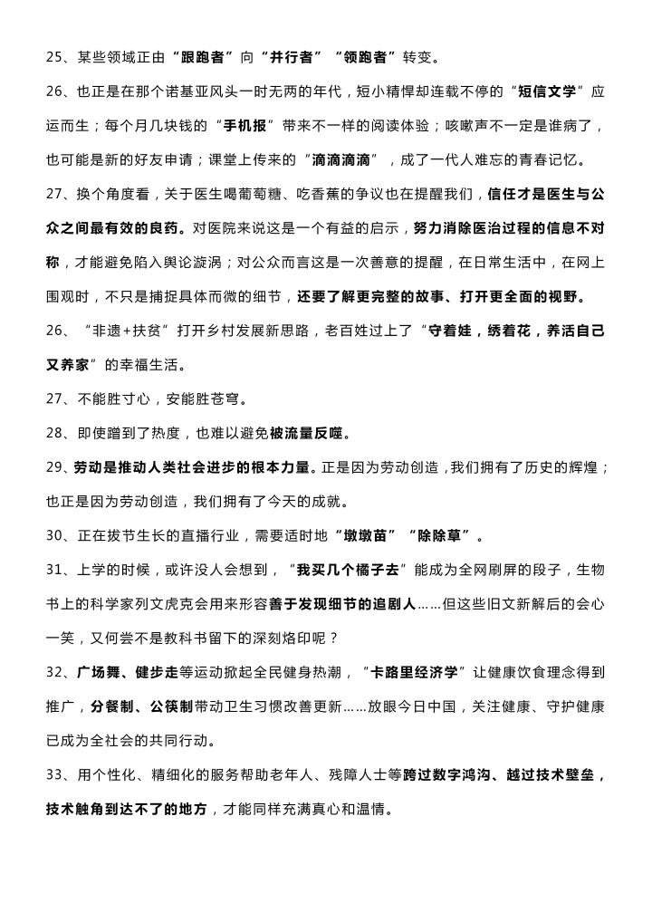 第1728页