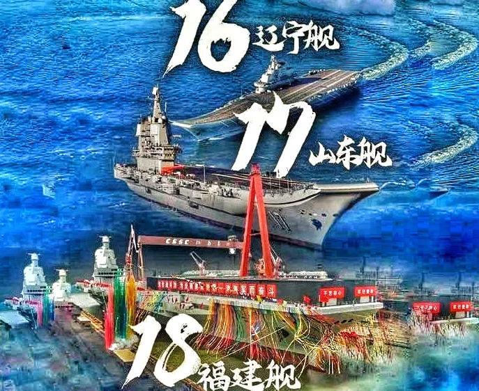 中国三大航母图片，壮丽海疆的骄傲，中国三大航母风采展示，壮丽海疆的骄傲与自豪