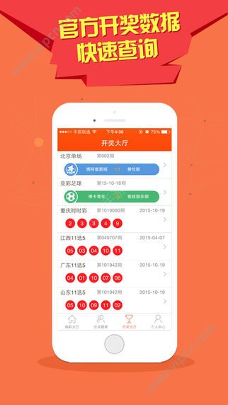 澳门六下彩开奖结果与彩民心情的交织——cf66的期待与失落，澳门六下彩开奖结果与彩民心情的交织——从期待到失落的心路历程
