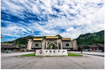 和平使命，勇者同行，和平使命，勇者并肩前行