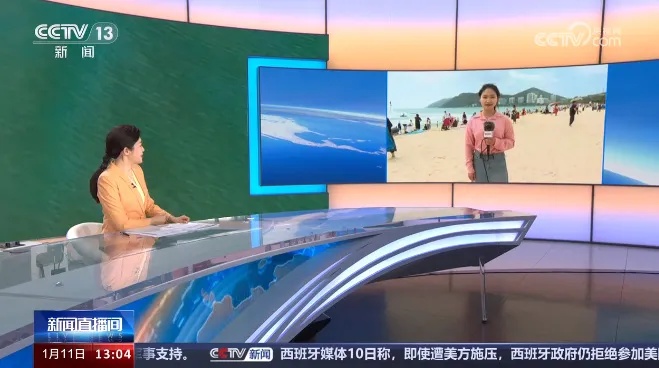 中央新闻十三频道新闻直播，传递实时信息，展现时代风采，中央新闻十三频道直播，实时传递时代风采的资讯窗口