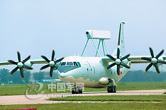 空警200预警机，性能与特点解析，空警200预警机性能与特点深度解析