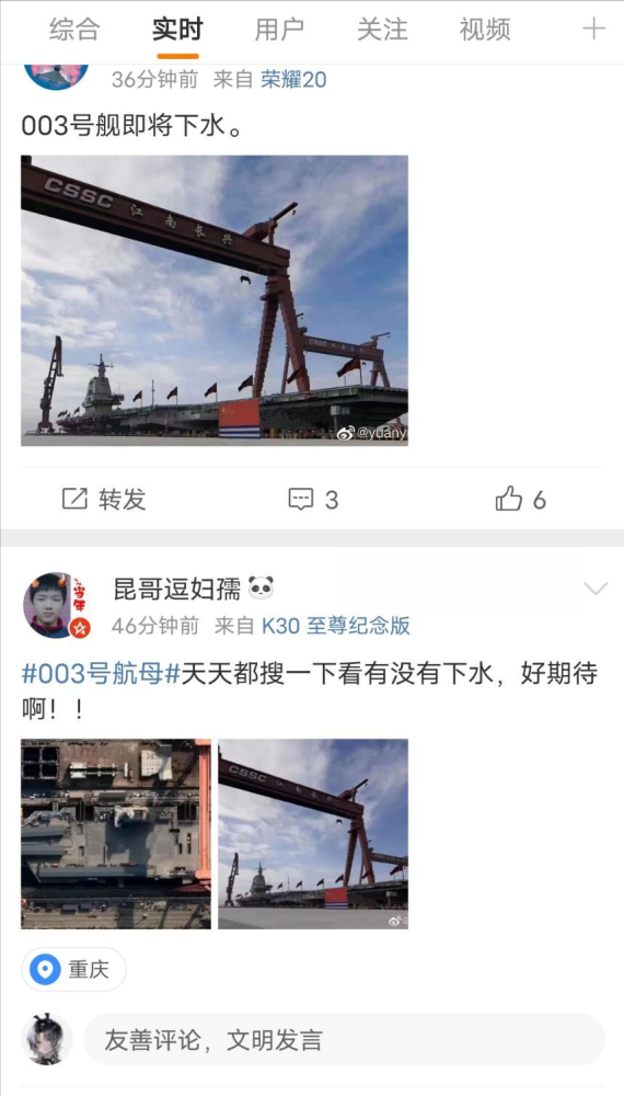 探索中国航母游戏，一场震撼的3D航海冒险之旅，中国航母游戏探索，震撼的3D航海冒险之旅