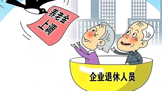 财经 第355页