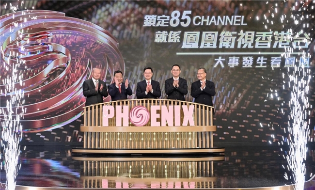 香港凤凰网最新新闻综述，社会热点与经济动态同步更新，香港凤凰网社会热点与经济动态最新综述