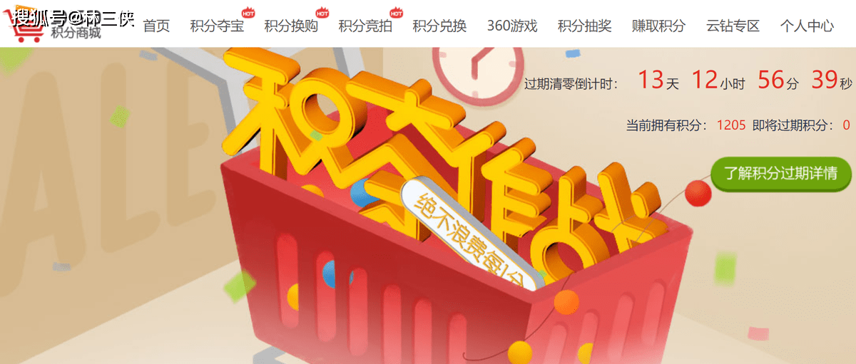 王中王360期指一生肖