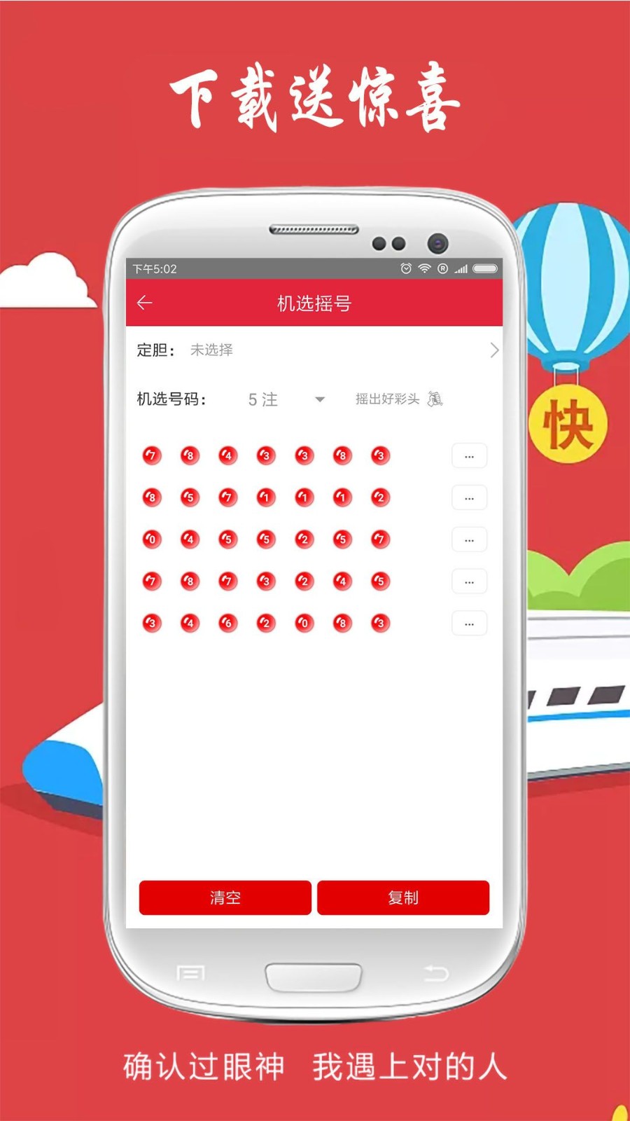 澳门最准的资料一肖中特，探索与解读，澳门生肖特码探索与解读，揭秘最准资料一肖中特奥秘
