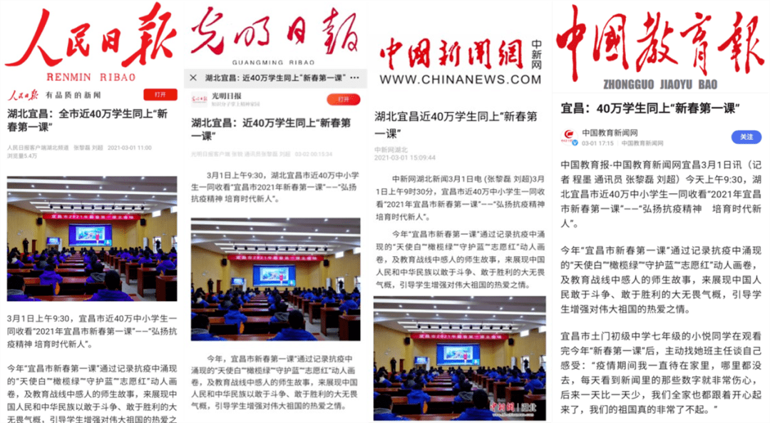人民日报适合中学生阅读吗？，人民日报内容是否适合中学生阅读？