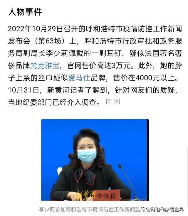 最新消息关于李少莉的探讨，李少莉最新消息探讨热议
