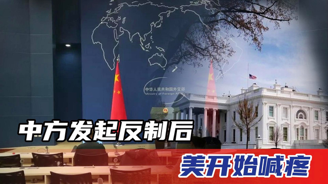 中美全面较量开始，一场全球视野下的深度探究，中美全面较量，全球视角下的深度探究