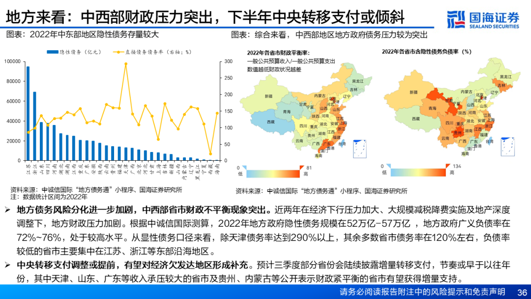 中国局势最新消息2023，经济、政治与社会发展的全面洞察，中国局势最新动态与经济、政治与社会发展的全面洞察（2023年）