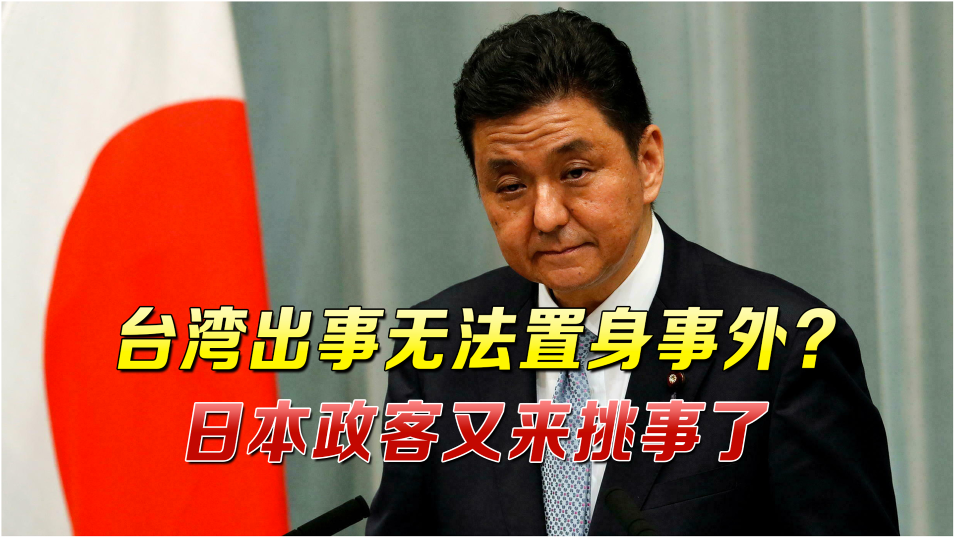 台湾近期发生的事件及其影响，台湾近期事件概览及其深远影响