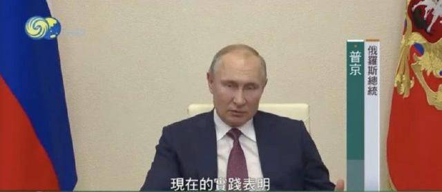 普京谈俄罗斯的疫苗，信心与实力的体现，普京谈俄罗斯疫苗，信心与实力的展现