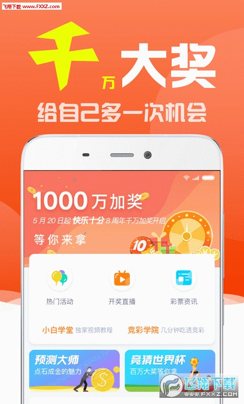 白小姐三码三期必出一期吗