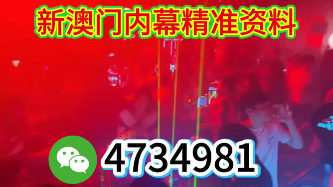今晚澳门必开一肖一吗——理性看待彩票与命运的博弈，理性看待彩票命运博弈，澳门今晚必开一肖一码揭秘