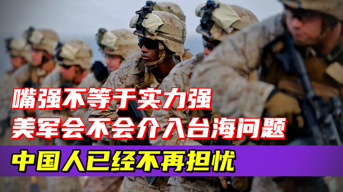 实锤台湾现有美军存在，背景、现状与影响分析，美军在台湾的存在，背景、现状与影响分析实锤揭秘