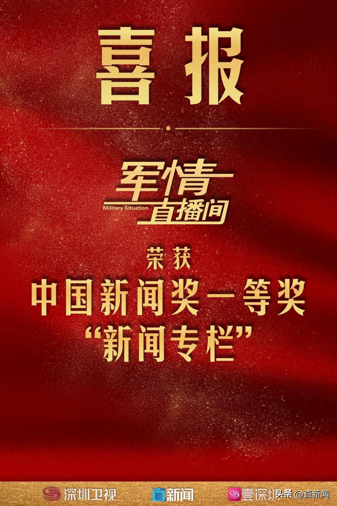 军情直播间，探索军事动态的热门平台，军情直播间，军事动态热门探索平台