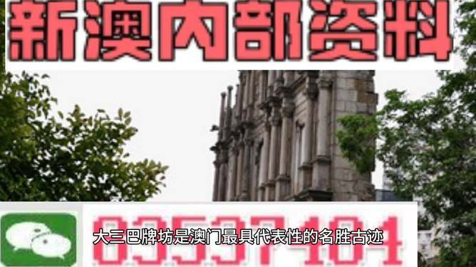 澳门最快开奖天下，探索彩票的魅力与激情，澳门彩票魅力与激情，快速开奖探索之旅