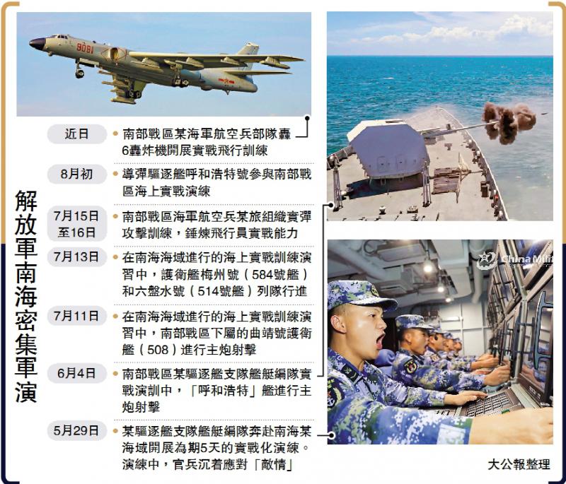 香港凤凰网国际军事报道深度解析，香港凤凰网国际军事报道深度剖析