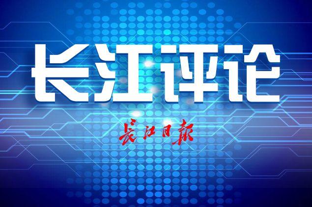 今日新闻点评，聚焦时事热点，解读最新动态，今日时事热点解读与新闻点评