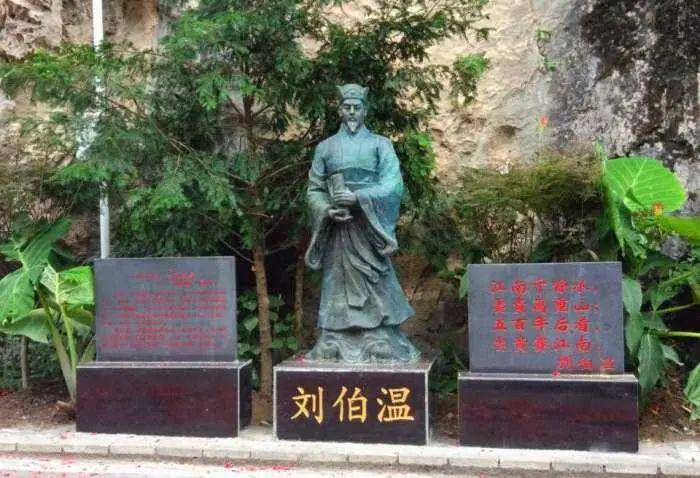 刘伯温精选一肖，小小年纪的传奇人生，刘伯温传奇人生，一肖之选，少年天才之路