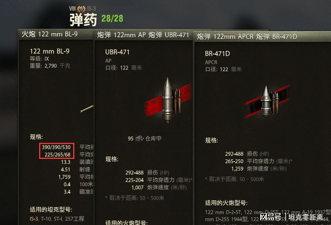2023年值得练的十级重坦，2023年顶级重坦训练指南，十级重坦实战演练