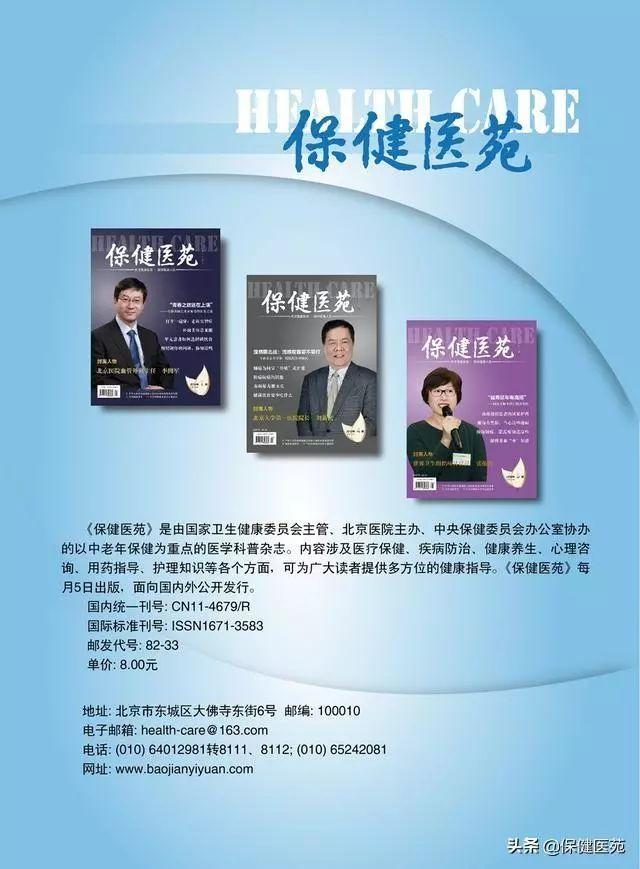 向解放军报社投稿的步骤详解，解放军报社投稿步骤详解指南