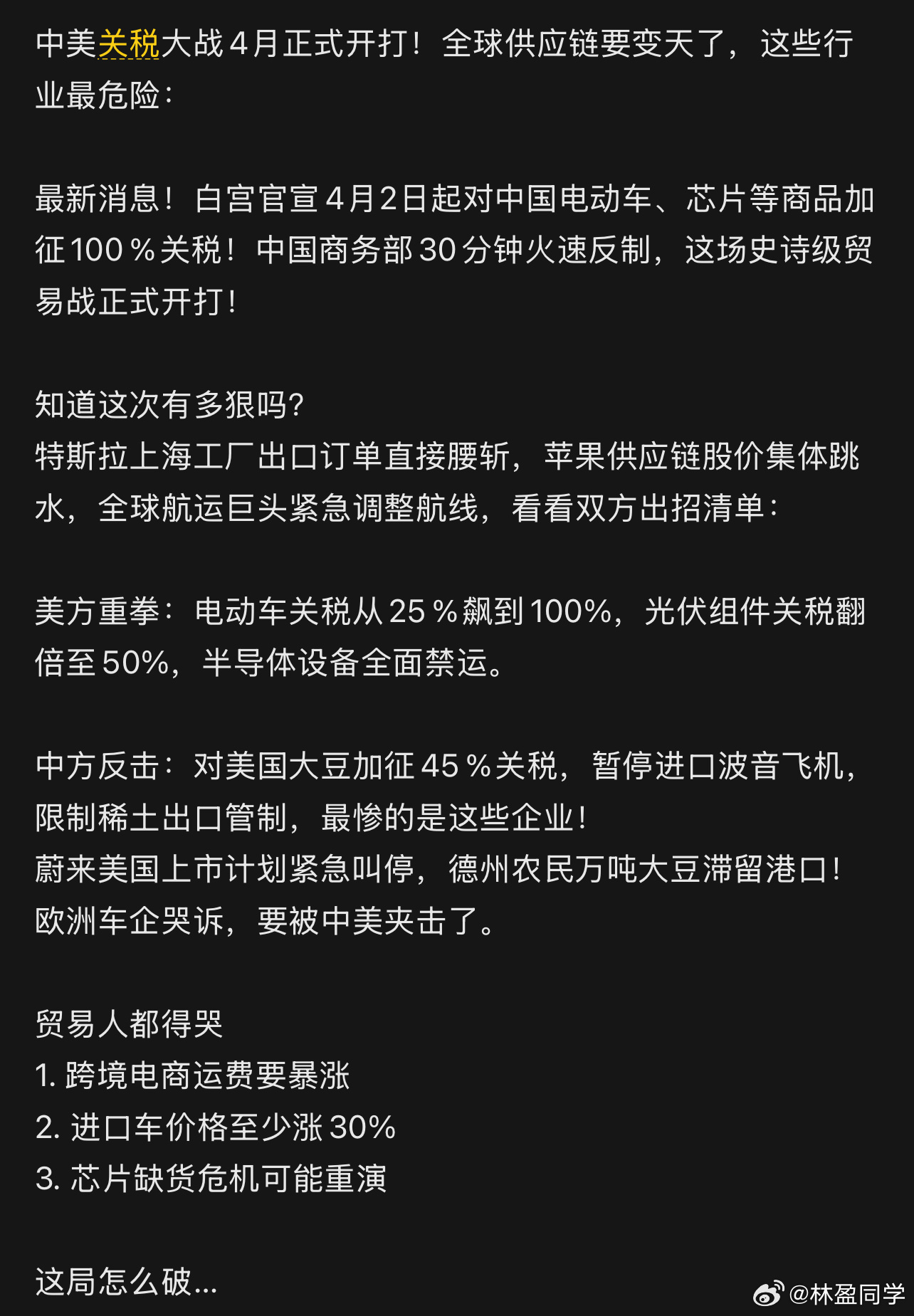 中国美正式开战最新消息，展现无与伦比的艺术力量，中国艺术力量展现，美之战最新消息正式发布